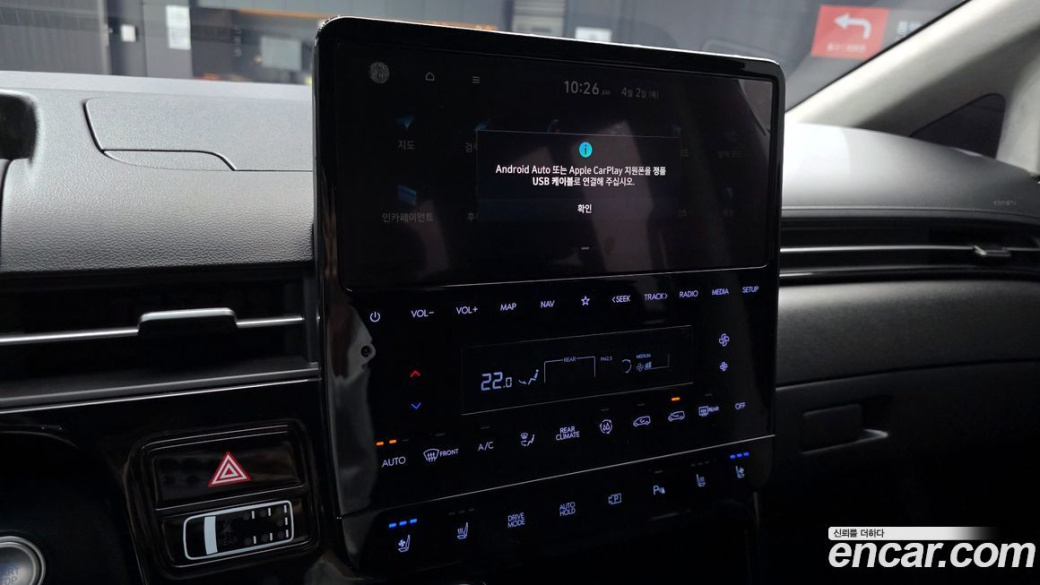 Hyundai Staria Lounge 9-Seater, 2022