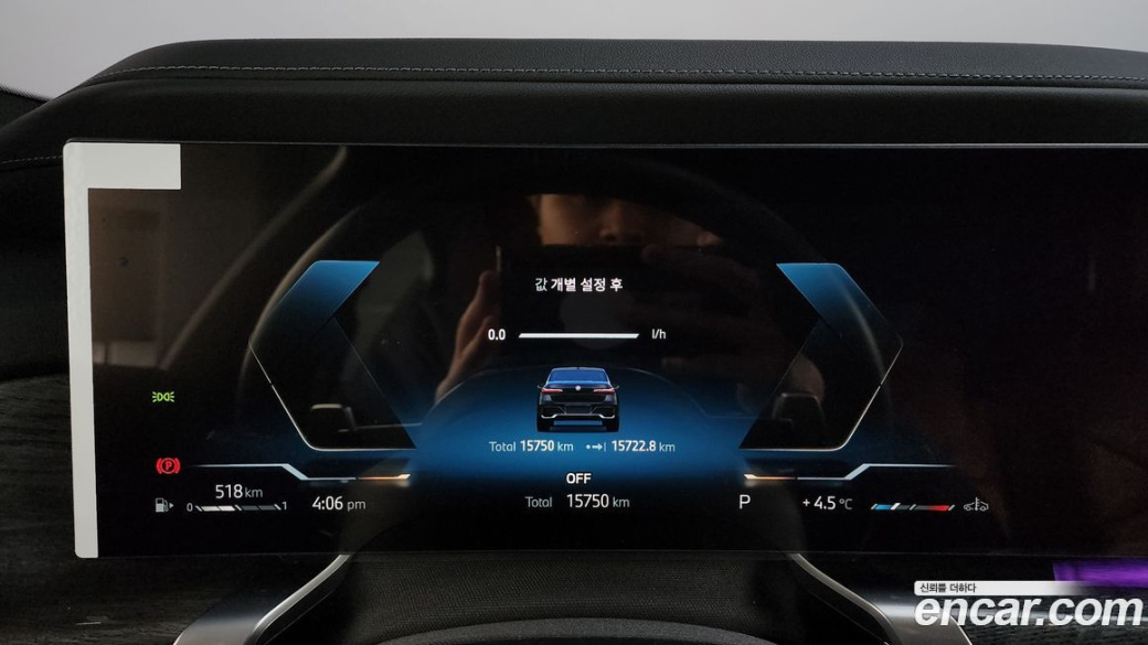 BMW 7-Series 740d xDrive M Sport, 2024