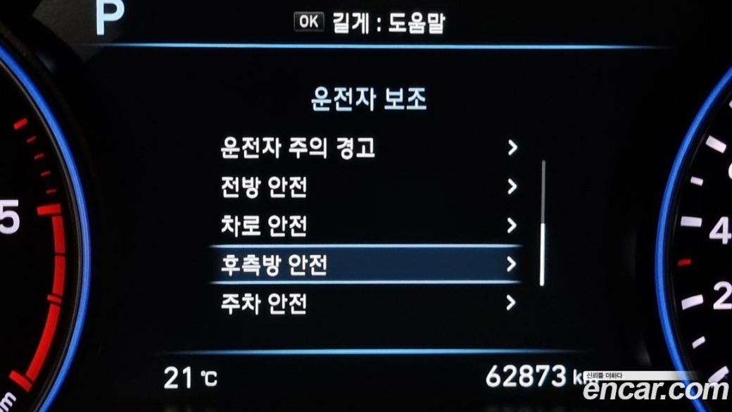 Hyundai Palisade Diesel 2.2 4WD, 2022