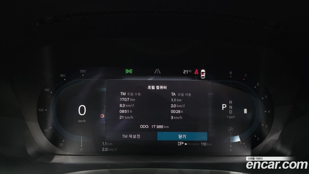 Volvo V60 B5 Ultimate AWD, 2023