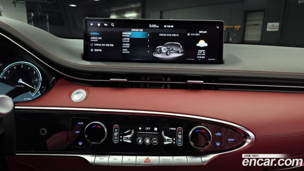 Genesis GV70 2.5T Gasoline AWD, 2024