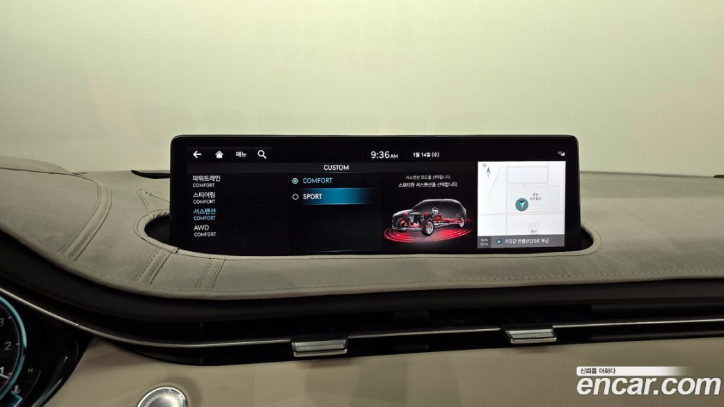 Genesis GV70 2.5T Gasoline AWD, 2023