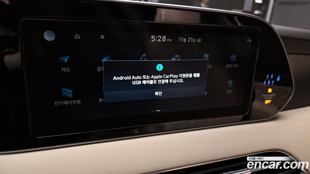 Hyundai Palisade Diesel 2.2 4WD, 2022