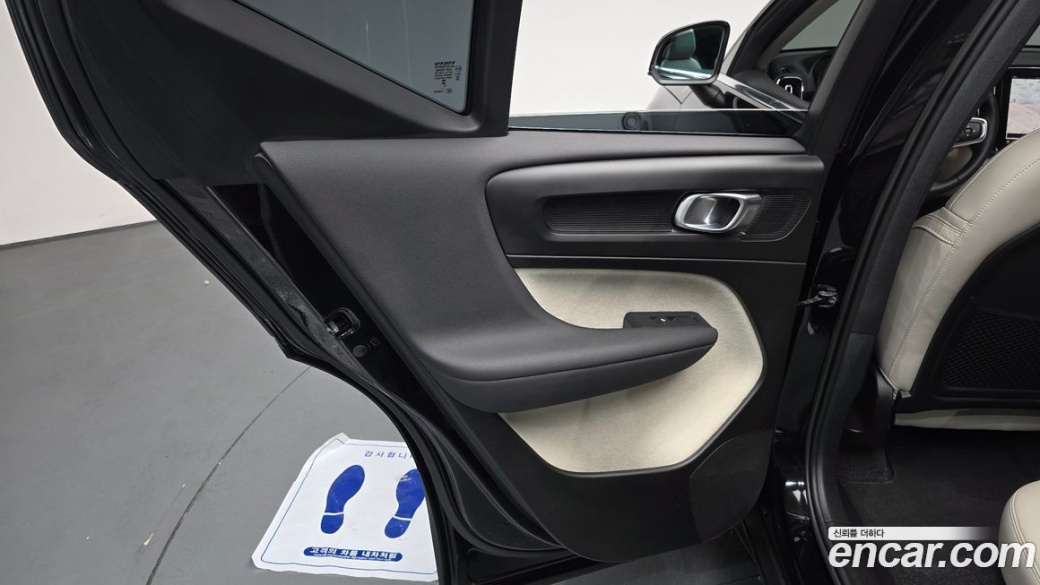 Volvo XC40 B4 Ultimate Bright, 2023