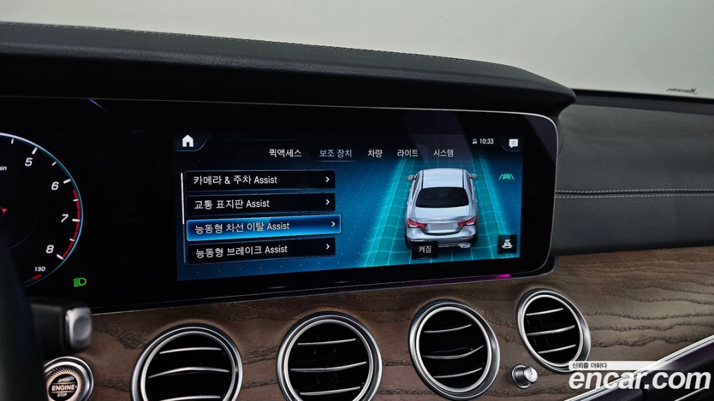 Mercedes-Benz E-Class E250 Exclusive, 2022