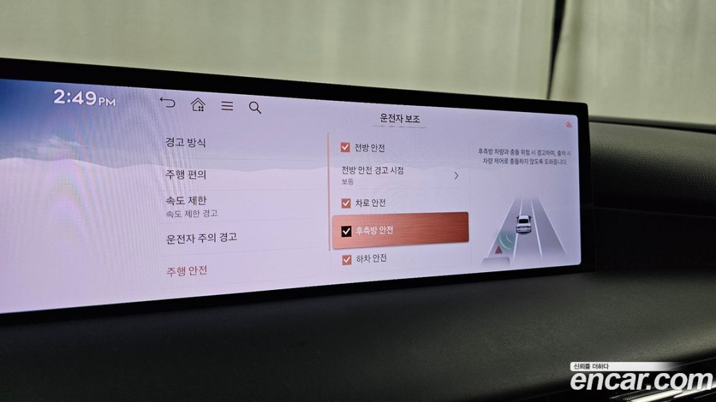 Genesis G80 Gasoline 2.5 Turbo 2WD, 2025