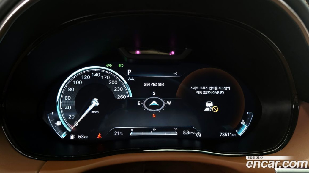 Genesis GV70 2.5T Gasoline 2WD, 2023