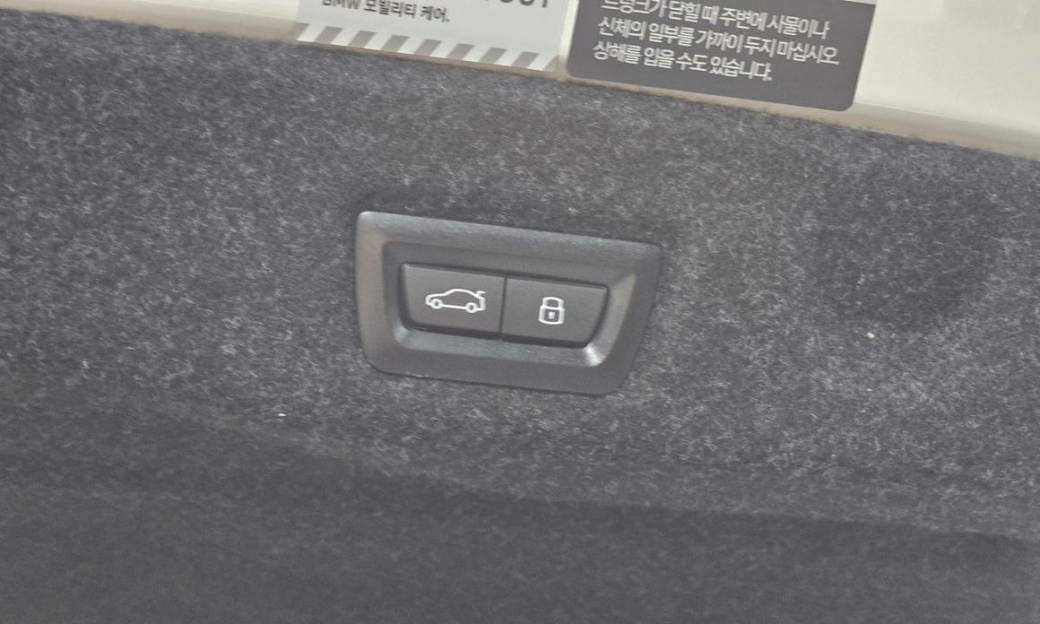 BMW 5-Series 520i M Sport, 2024