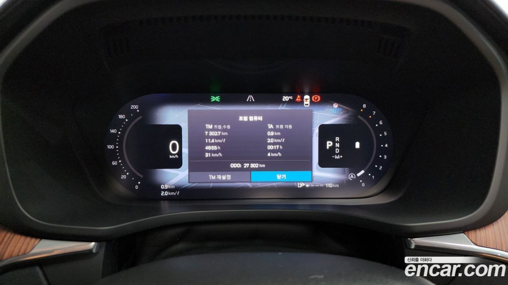 Volvo XC60 B6 Ultra Bright, 2025