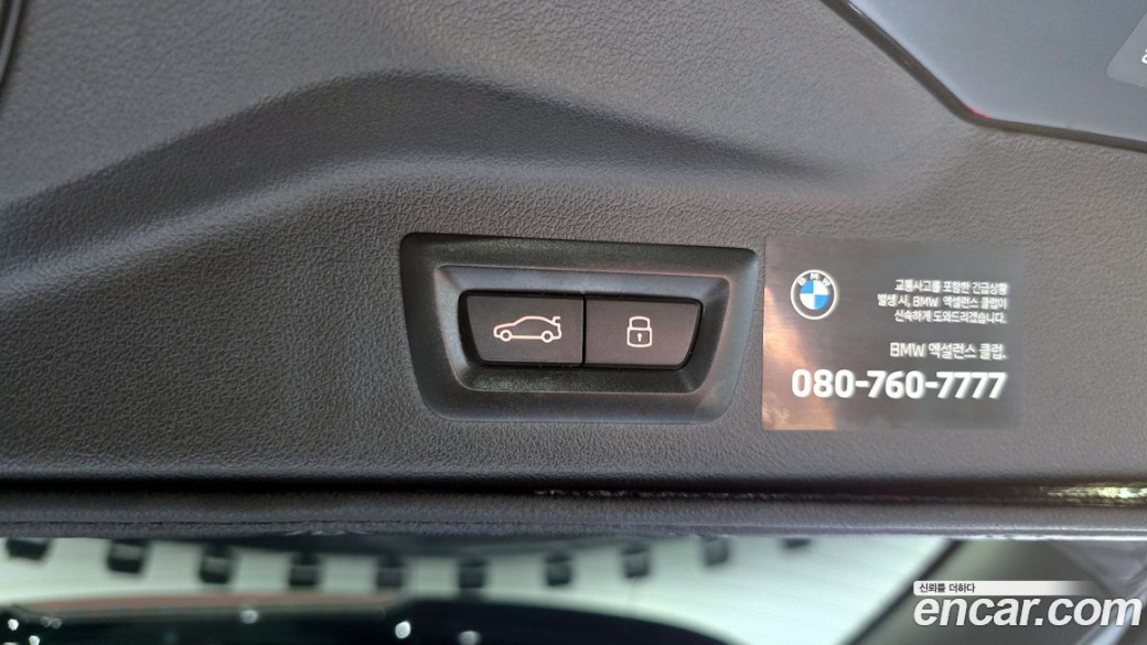 BMW X7 xDrive 40d Design Pure Excellence 6-Seater, 2024