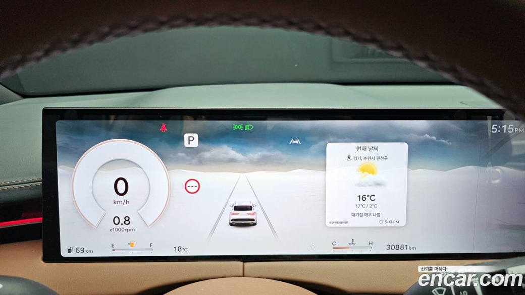 Genesis GV70 2.5T Gasoline 2WD, 2025