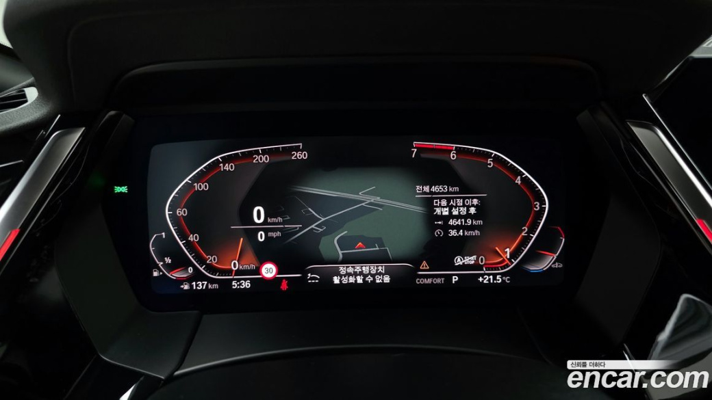 BMW Z4 sDrive20i M Sport, 2022
