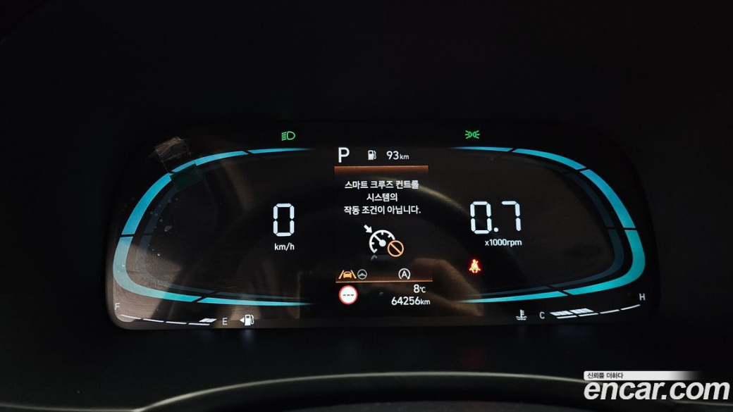 Hyundai Palisade Diesel 2.2 2WD, 2023