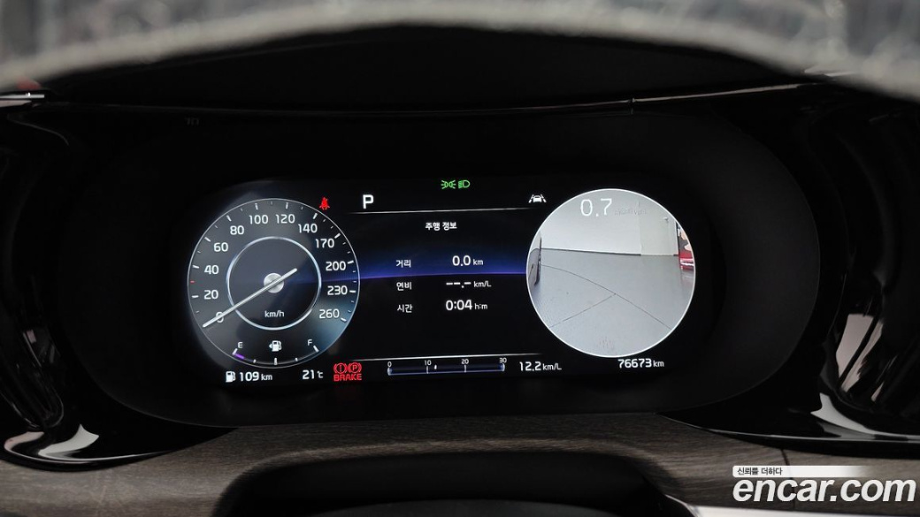 Kia K5 2.0, 2023