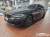 BMW 5-Series 530i M Sport Package, 2022