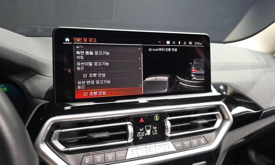 BMW X3 xDrive 20i, 2022
