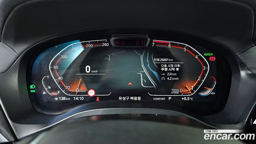 BMW X4 xDrive20i xLine, 2022