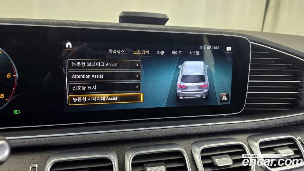 Mercedes-Benz GLS-Class GLS400d 4MATIC, 2023