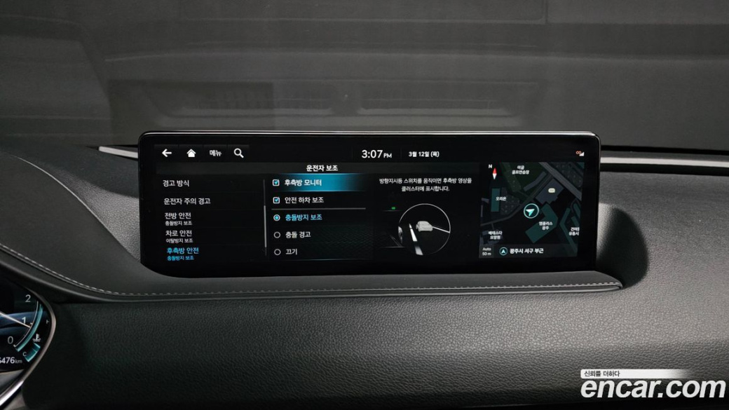 Genesis G80 Gasoline 2.5 Turbo AWD, 2022