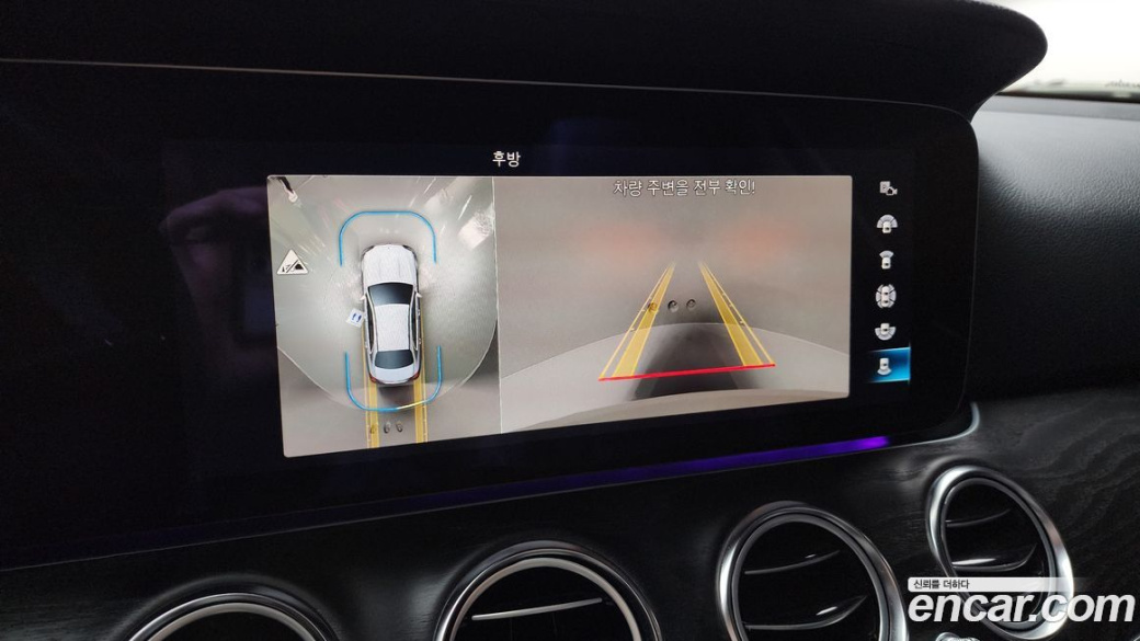 Mercedes-Benz E-Class E250 Avantgarde, 2023