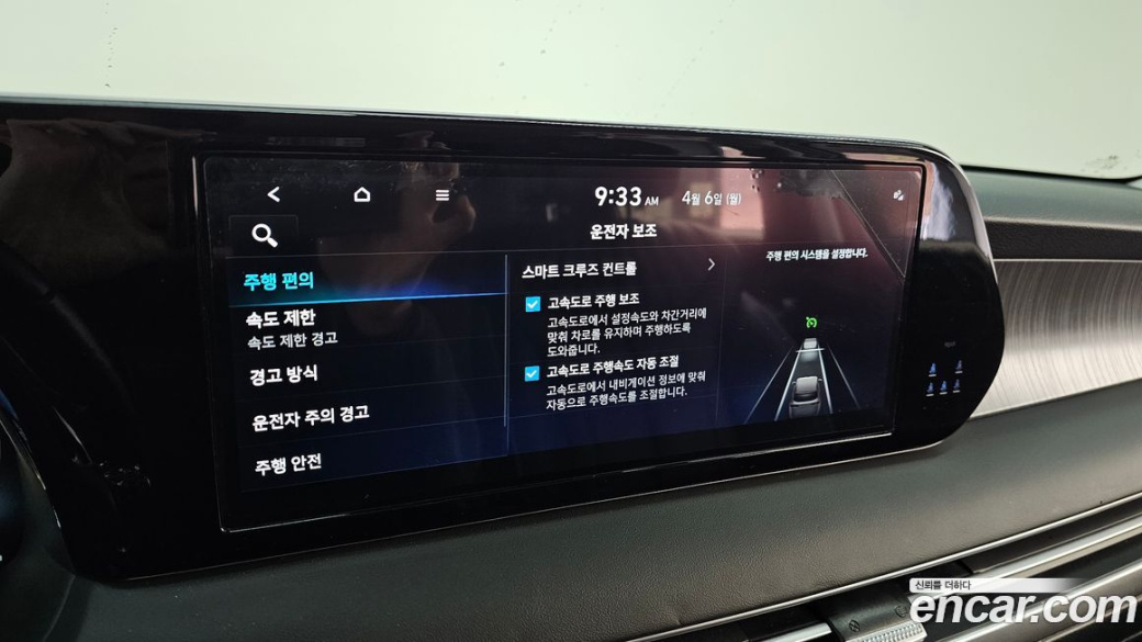 Hyundai Palisade Diesel 2.2 2WD, 2024