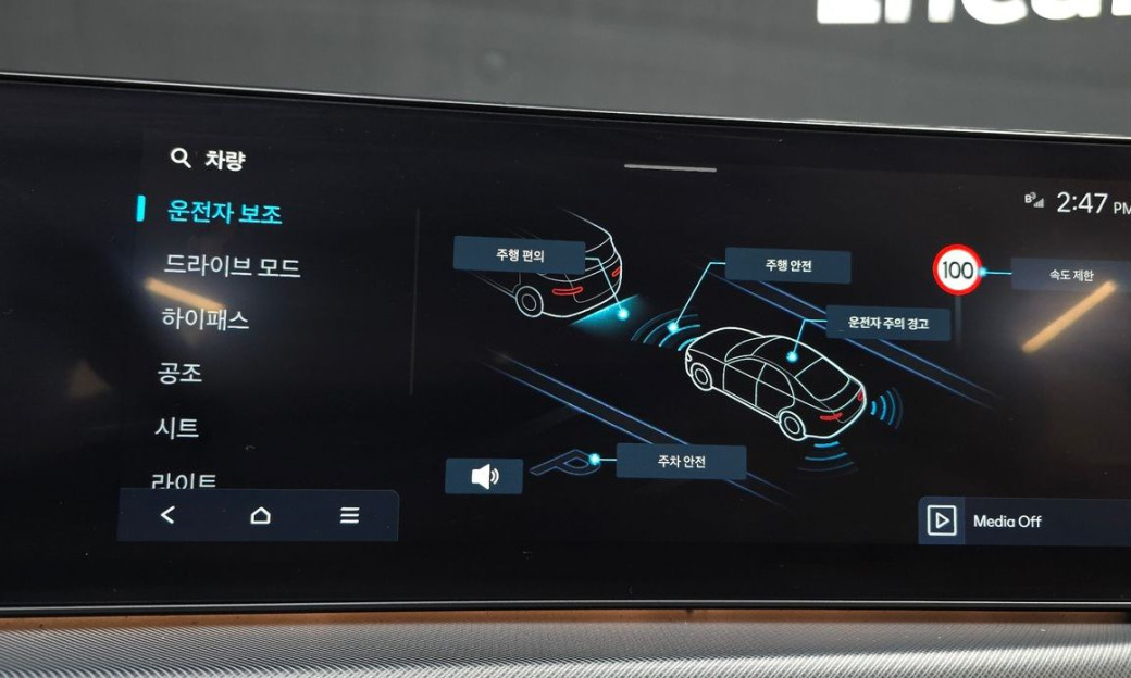 Hyundai Sonata 2.0, 2024