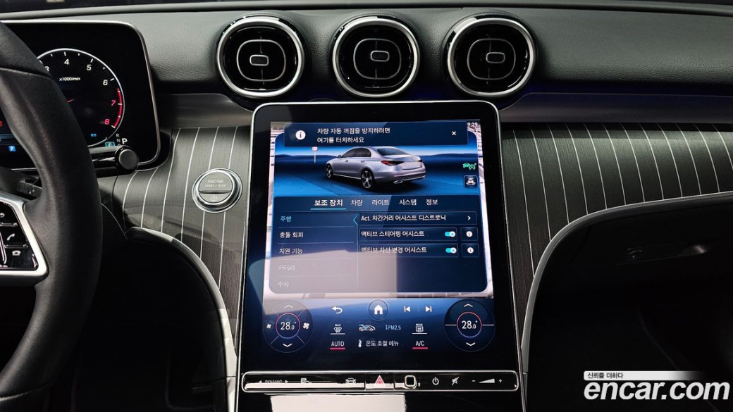 Mercedes-Benz C-Class C300 4MATIC Avantgarde, 2024