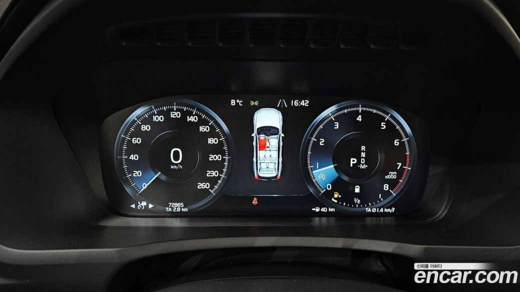 Volvo XC90 B6 Inscription, 2022