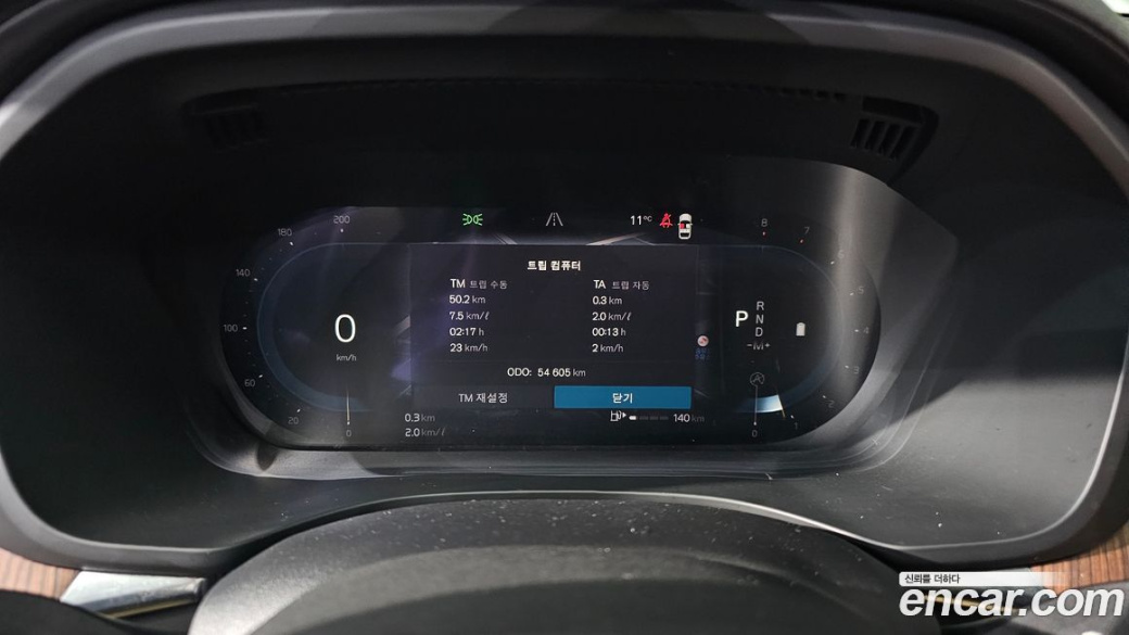 Volvo XC60 B6 Ultimate Bright, 2023