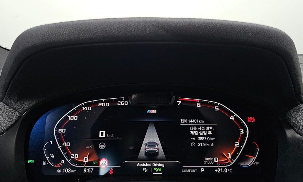 BMW X4 xDrive20i M Sport Pro Special Edition, 2025