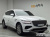 Genesis GV80 2.5T Gasoline 2WD, 2025