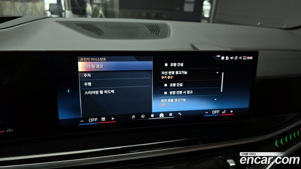 BMW X5 xDrive 40i M Sport, 2025