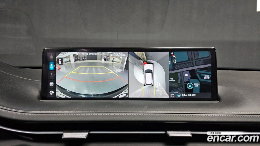 Genesis GV70 2.5T Gasoline AWD, 2023