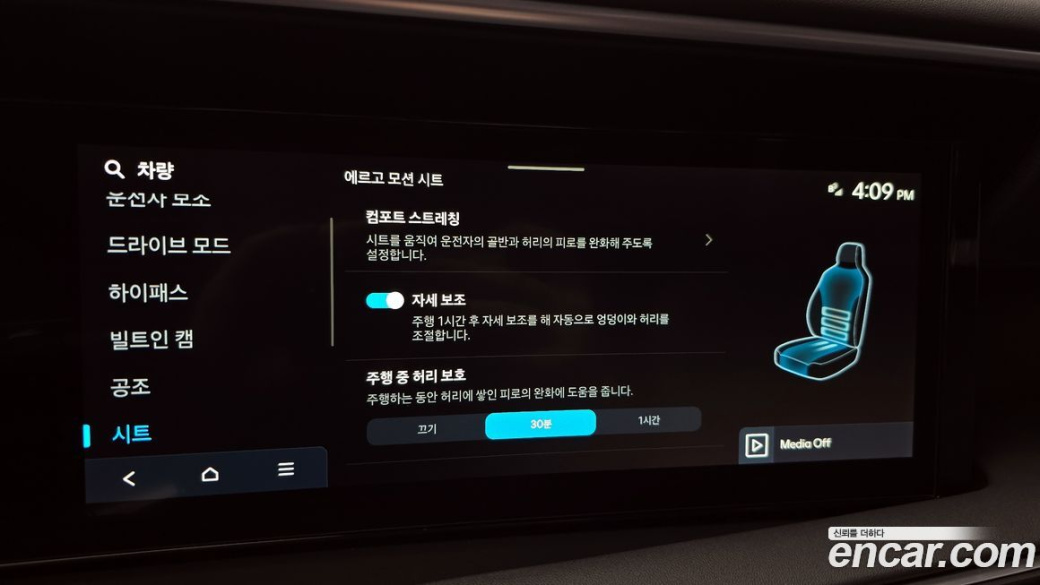 Hyundai Palisade Gasoline 2.5T 4WD 7-Seater, 2025