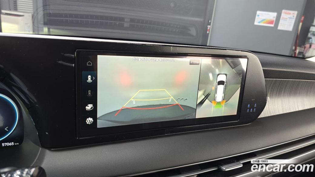 Hyundai Palisade Diesel 2.2 2WD, 2023