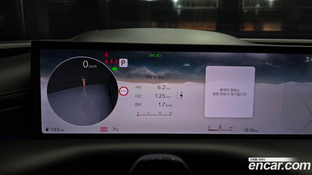 Genesis G80 Gasoline 2.5 Turbo AWD, 2026