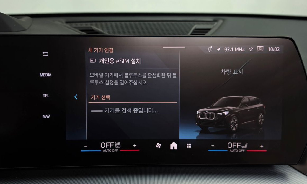 BMW X1 xDrive 20i M Sport, 2025