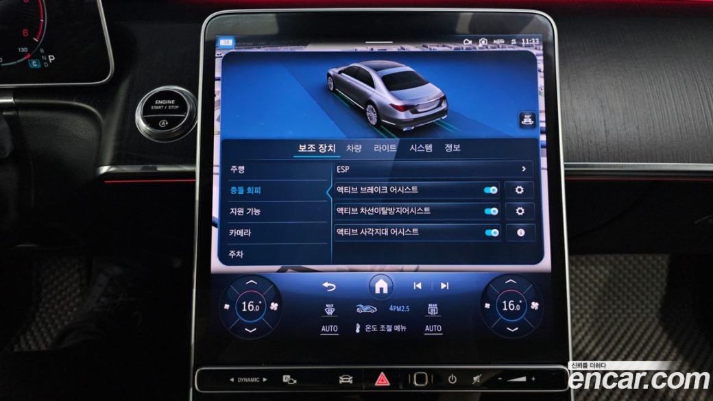 Mercedes-Benz S-Class S350 d, 2023