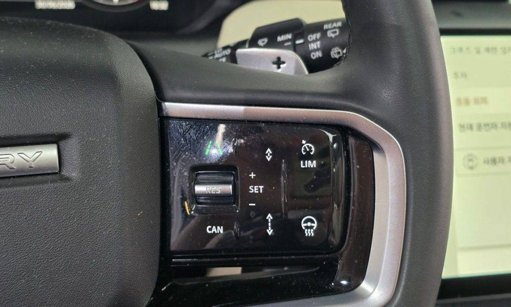 Land Rover Discovery Sport P250 S, 2024