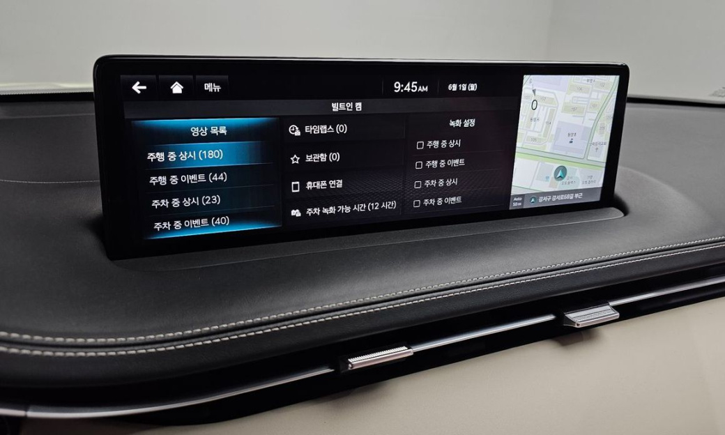 Genesis GV70 2.5T Gasoline AWD, 2023