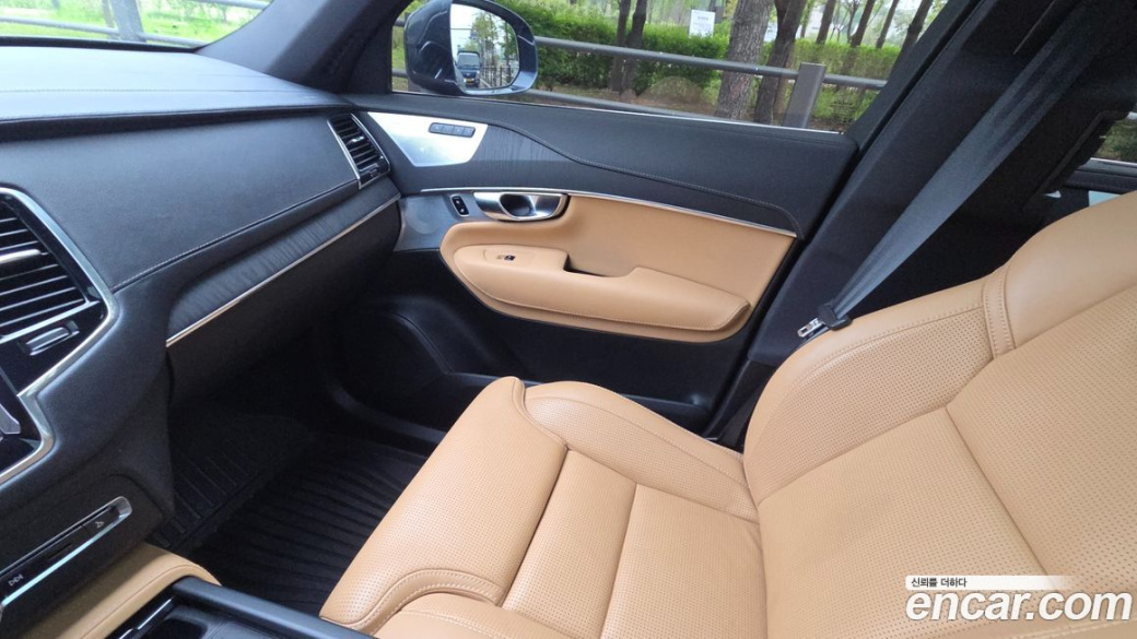 Volvo XC90 B6 Ultimate Bright, 2023