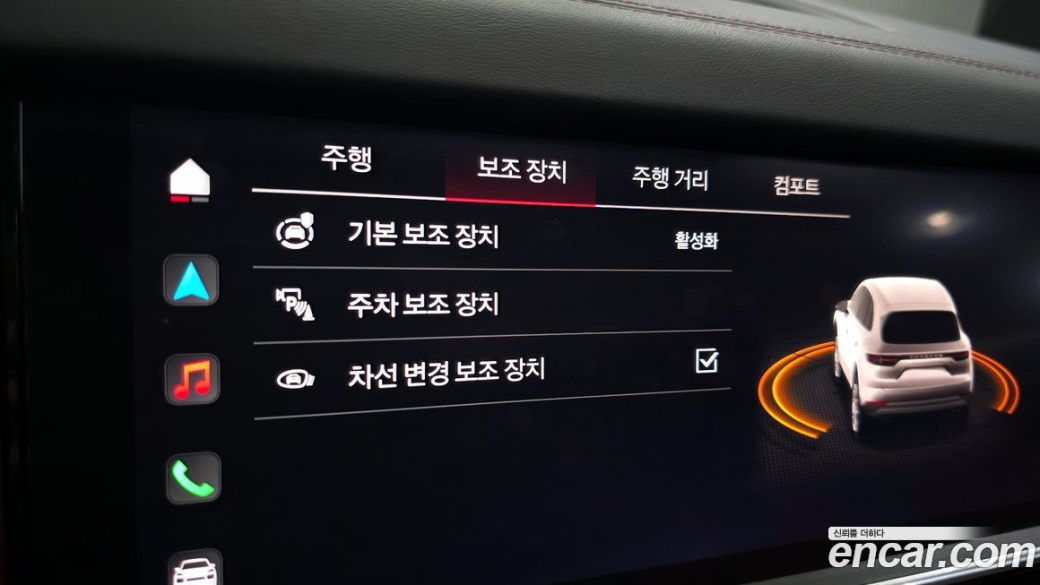 Porsche Cayenne 3.0, 2023