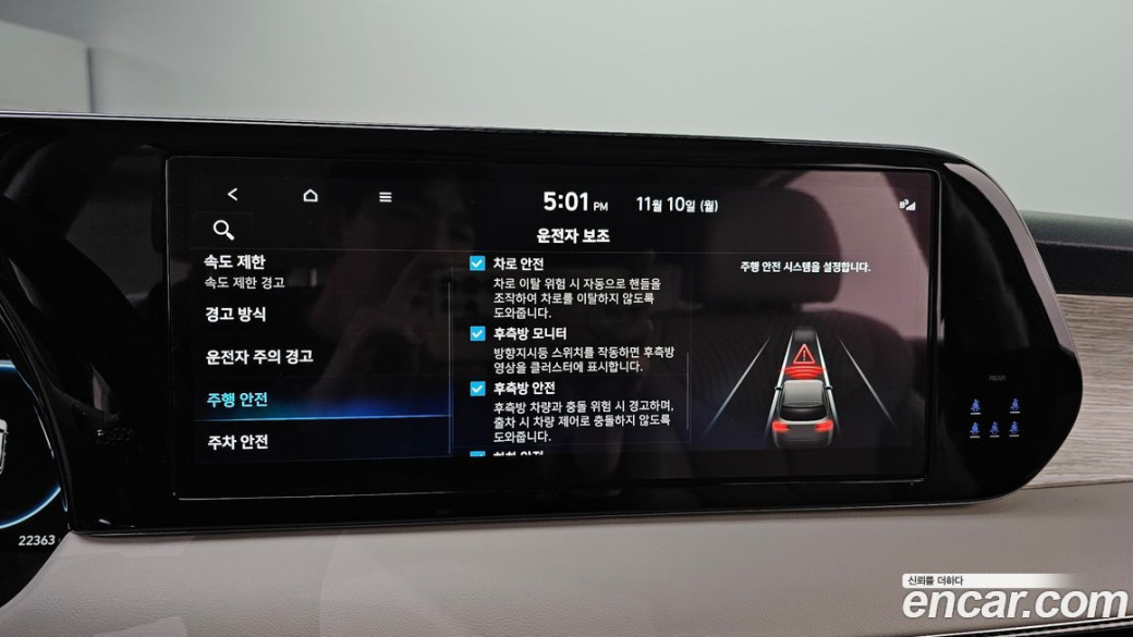 Hyundai Palisade Diesel 2.2 2WD, 2023