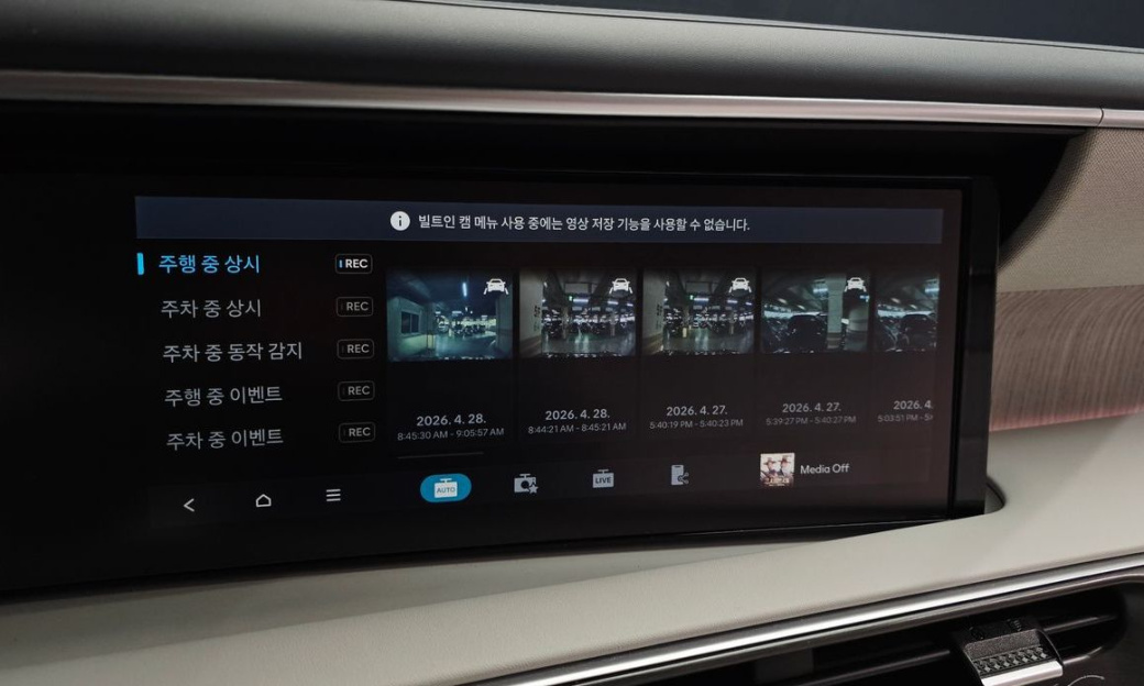 Hyundai Palisade Gasoline 2.5T 4WD 9-Seater, 2025