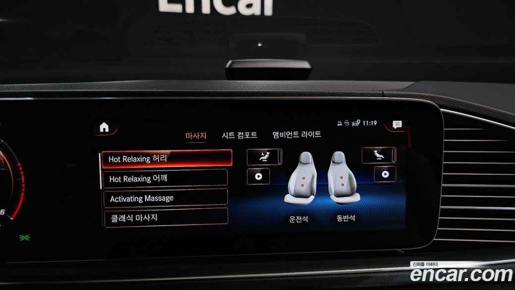 Mercedes-Benz GLS-Class GLS400d 4MATIC, 2022