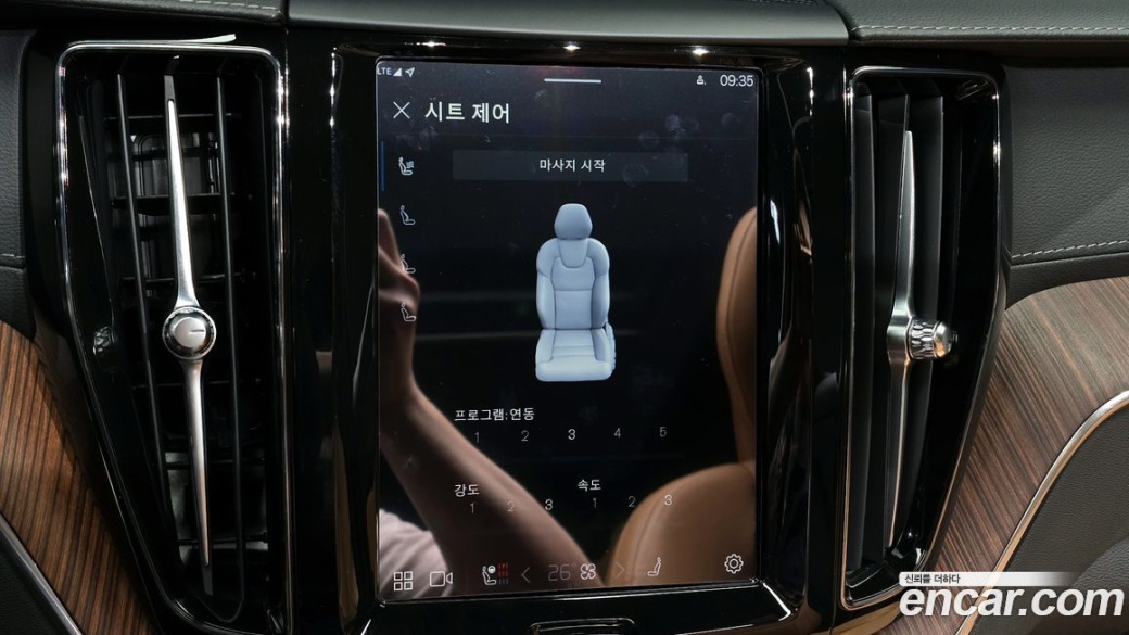 Volvo XC60 B5 Ultimate Bright, 2023