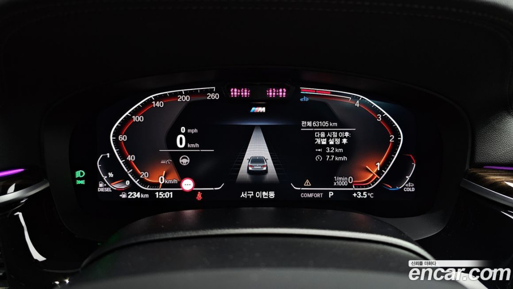 BMW 5-Series 523d xDrive M Sport, 2022
