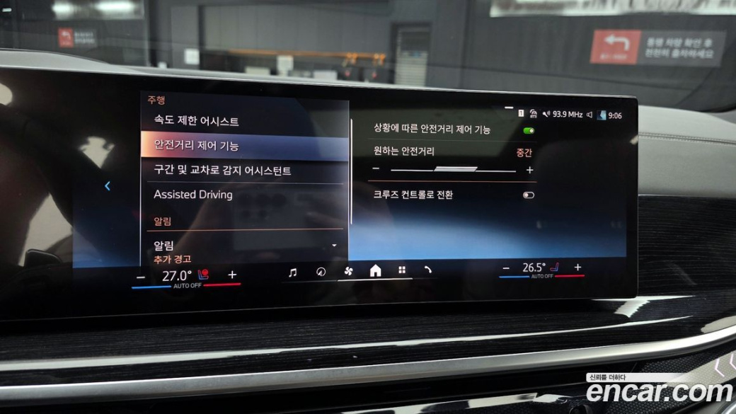 BMW X5 xDrive 30d M Sport, 2025