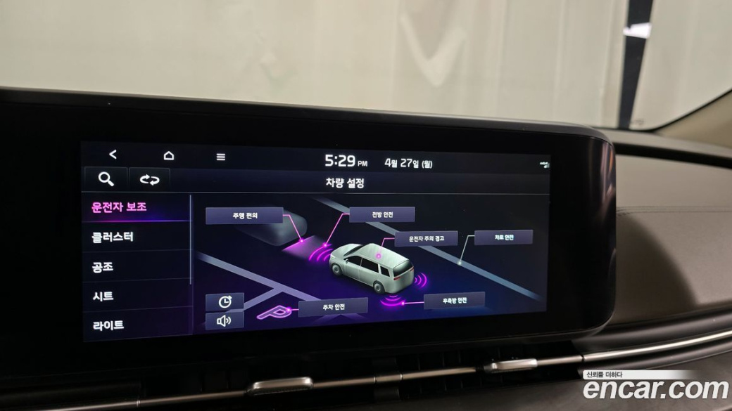 Kia Carnival 7-Seater Signature, 2023