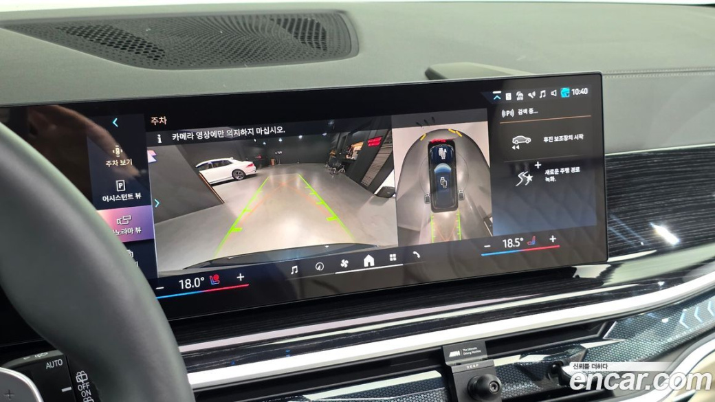 BMW X5 xDrive 30d M Sport, 2025